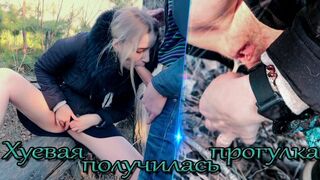 Nieznajomy złapał mnie w lesie podczas masażu i zerżnął!