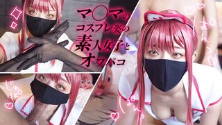 Amatorka w cosplay, ciężko przejebane od tyłu!